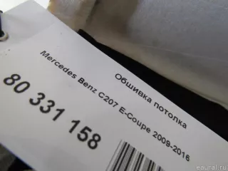 20769002507L34 Mercedes Benz Обшивка потолка Mercedes E C207 Арт E80331158, вид 8