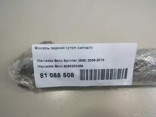 Фонарь задний (стоп сигнал) Mercedes Sprinter W906 2008г. 9068200456 Mercedes Benz - Фото 7