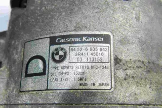 6905643 Компрессор кондиционера BMW 1 E81/E82/E87/E88 Арт e1838004, вид 4