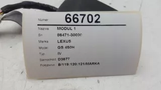 86471-30030 Блок предохранителей Lexus GS 3 Арт e2016356, вид 2