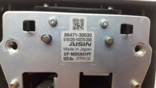 86471-30030 Блок предохранителей Lexus GS 3 Арт e2016356, вид 4