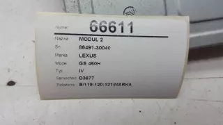 86491-30040 Блок предохранителей Lexus GS 3 Арт e2016361, вид 2