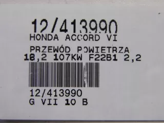  Гофра инжектора Honda Accord 6 Арт e2052366, вид 3