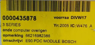 0263004174 Блок управления двигателем BMW 3 E90/E91/E92/E93 Арт e3769584, вид 2