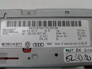 4E0919887M Блок навигации Audi A5 (S5,RS5) 1 Арт e4142635, вид 4