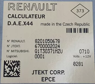8201050678 Блок управления (другие) Renault Twingo 2 Арт e4249807, вид 2