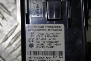 95490-2T000 Замок зажигания Kia Optima 3 Арт e4261459, вид 4