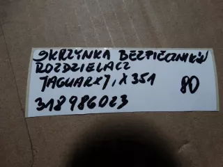 318986023 Блок предохранителей Jaguar XJ X351 Арт e4279410, вид 3