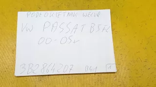 3B2864207  Подлокотник Volkswagen Passat B5 Арт e4416902, вид 3