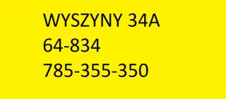 15513163 Блок предохранителей Opel Astra K Арт e5155595, вид 3