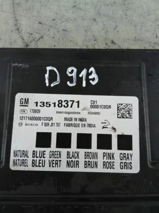 13518371 Блок предохранителей Opel Astra K Арт e5790513, вид 2