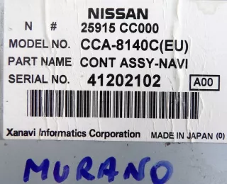 25915CC000 Блок навигации Nissan Murano Z50 Арт e5966216, вид 3