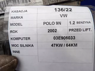 03E906033 5WP4016303 Блок управления двигателем Volkswagen Polo 4 Арт e6043230, вид 4