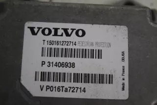 31406938 P31476261 Подушка безопасности Volvo S60 2 Арт e6272328, вид 4