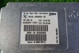 9259359 Блок управления (другие) BMW X5 E70 Арт e6281703, вид 2