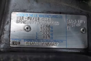 54000-S6A0030 Кулиса Honda Civic 7 Арт e6359976, вид 4