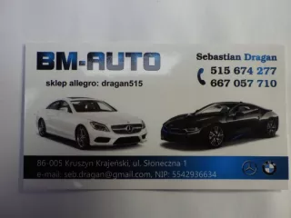 8U0857273E Блок навигации Audi Q3 1 Арт e6488364, вид 7