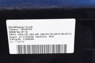 7240552 Крышка багажника (дверь 3-5) BMW 5 F10/F11/GT F07 Арт e6695567, вид 4