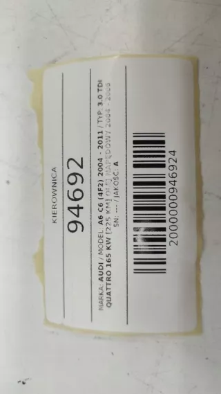 6YHRTYHE5Y Руль Audi A6 C6 (S6,RS6) Арт e7078501, вид 4