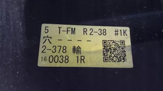 57704SG012 Бампер задний Subaru Forester SG Арт e7228864, вид 10