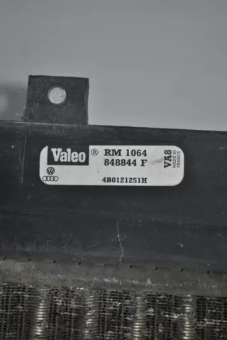 4B0121251H Радиатор (основной) Audi A6 C5 (S6,RS6) Арт e7524197, вид 4