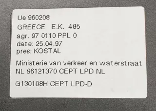 1635450016 Блок управления (другие) Mercedes ML W163 Арт e7628049, вид 3