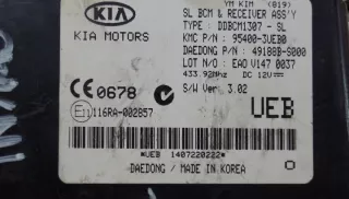 95400-3UEB0 Блок управления (другие) Kia Sportage 3 Арт e8339614, вид 3