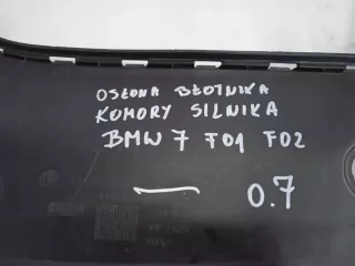 7019801 10627110 Декоративная крышка двигателя BMW 7 F01/F02 Арт e8575535, вид 2