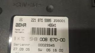 2218705985 Блок управления (другие) Mercedes S W221 Арт e8836418, вид 3