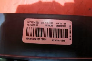 9677334580 Блок управления (другие) Citroen C4 1 Арт e9059290, вид 3