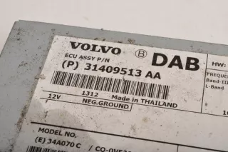 31409513 Блок управления (другие) Volvo S60 2 Арт e9092922, вид 2