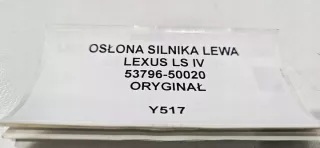 53796-50020 Декоративная крышка двигателя Lexus LS 4 Арт e9216954, вид 4