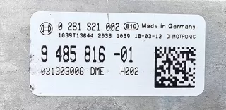 9485816 0261S21002 Блок управления двигателем BMW 5 G30/G31 Арт e9447105, вид 3