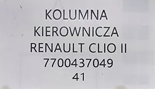 7700437049 6900000291 Рулевая колонка Renault Clio 2 Арт e9489305, вид 4