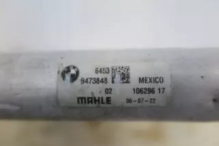 9473848 64539473848 Радиатор кондиционера BMW X4 G02 Арт e9531816, вид 4