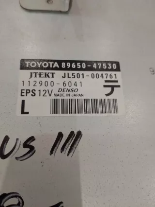 89650-47530 Блок управления двигателем Toyota Prius 3 Арт e9820542, вид 2
