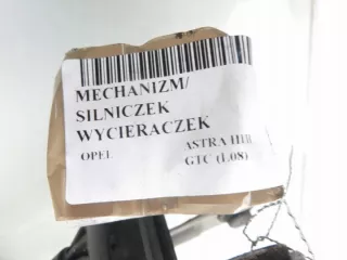 13111211 3397020632 0390241538 Механизм стеклоочистителя (трапеция дворников) Opel Astra H Арт e9929466, вид 11