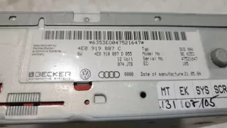 4E0919887C 4E0910887D Блок навигации Audi A6 C6 (S6,RS6) Арт e10002750, вид 2