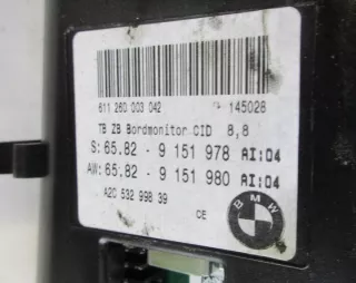 9151978 9151980 Блок навигации BMW 5 E60/E61 Арт e10556616, вид 3