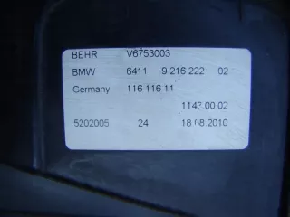 9216222 Корпус воздушного фильтра BMW 7 F01/F02 Арт e10564737, вид 5