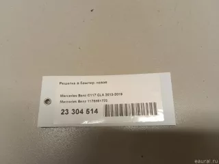 1178851722 Mercedes Benz Решетка в бампер левая Mercedes CLA c117 Арт E23304514, вид 6