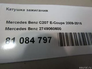 2749060600 Mercedes Benz Катушка зажигания Mercedes CLA c117 Арт E81084797, вид 5
