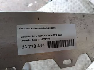 2136200130 Mercedes Benz Усилитель переднего бампера Mercedes CLS C257 Арт E23770414, вид 9