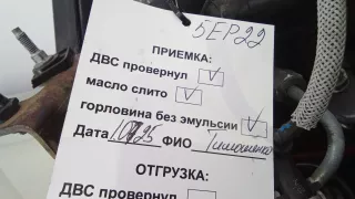 QYWA Двигатель дизельный Ford S-Max 1 Арт 5EP22AB01_A317335, вид 10