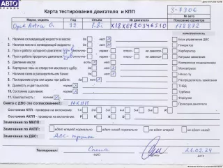 X18XE1 Двигатель (ДВС) Opel Astra G Арт 54528740, вид 5