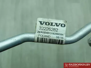 32226282 Трубка кондиционера Volvo S60 2 Арт 37144_1, вид 6