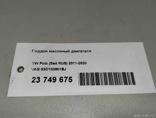 03C103601BJ VAG Поддон Seat Toledo 4 Арт E23749675, вид 9