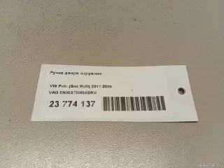 5N0837205MGRU VAG Ручка наружная Volkswagen Tiguan 1 Арт E23774137, вид 8