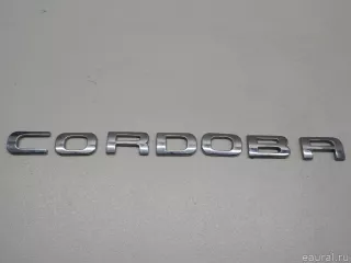 6K5853687P739 VAG Эмблема на крышку багажника Seat Cordoba 1 restailing Арт E40412391, вид 1