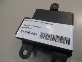 25959112 GM Блок управления парктрониками Cadillac CTS 2 Арт E81096089, вид 6